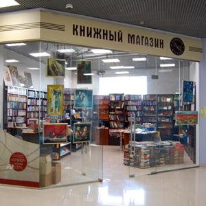 Книжные магазины Перемышли