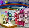 Детские магазины в Перемышле