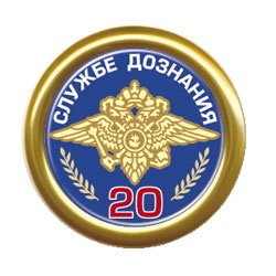 Служба аварийных комиссаров Аварком-Калуга - иконка «дознание» в Перемышле